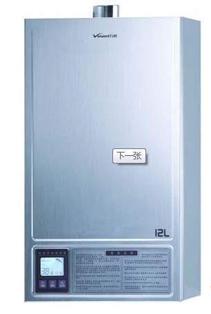 Vanward water heater JSQ18-10V1